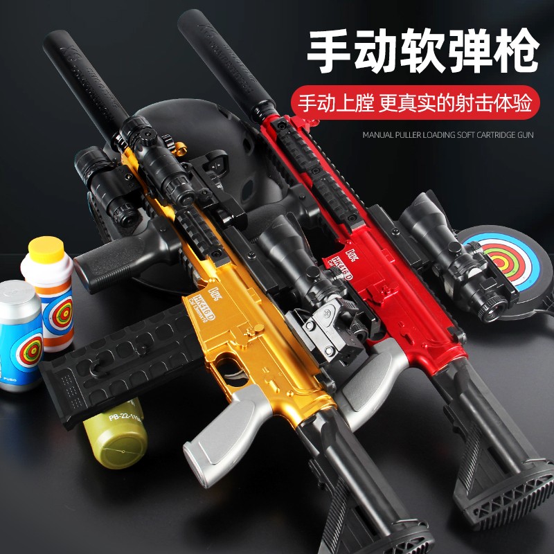 赫思软弹枪——优秀品质，最佳选择