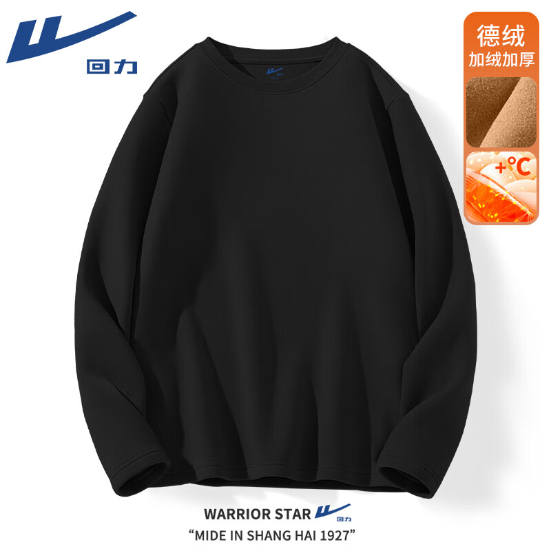 ������Warrior���ذ����޳���t�����ﶬ2024�¿��Լ����T������п����п�������