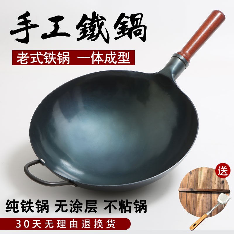 厨房执火重生震撼系列|历史炒锅价格走势图