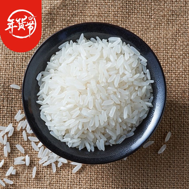 煲仔饭专用丝苗米  新大米10斤 油粘米长粒香大米 10斤长粒