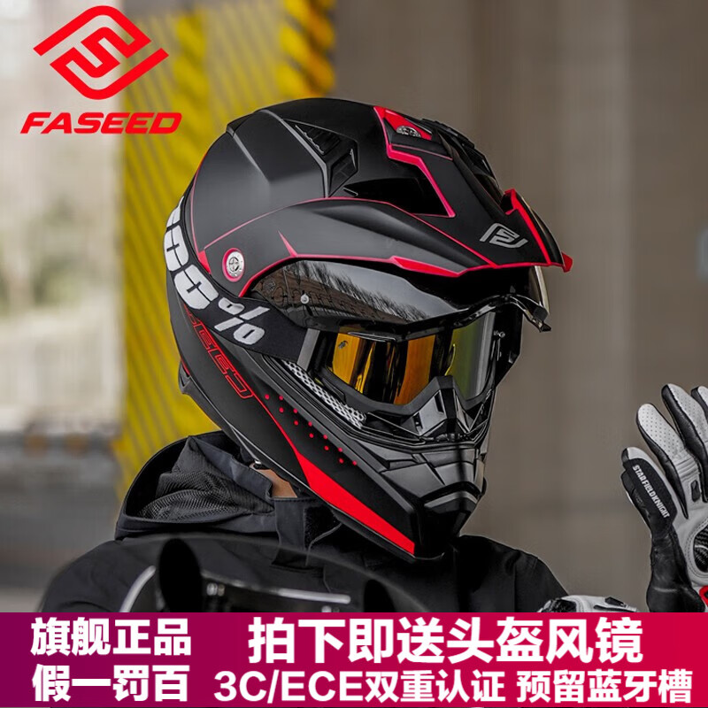 ���ڲ�����FASEEDĦ�г�ͷ����˫��ƬĦ�ù�·����������ԽҰ���ļ� ����ŵ/�ƺ� L �ʺ�55-57ͷΧ