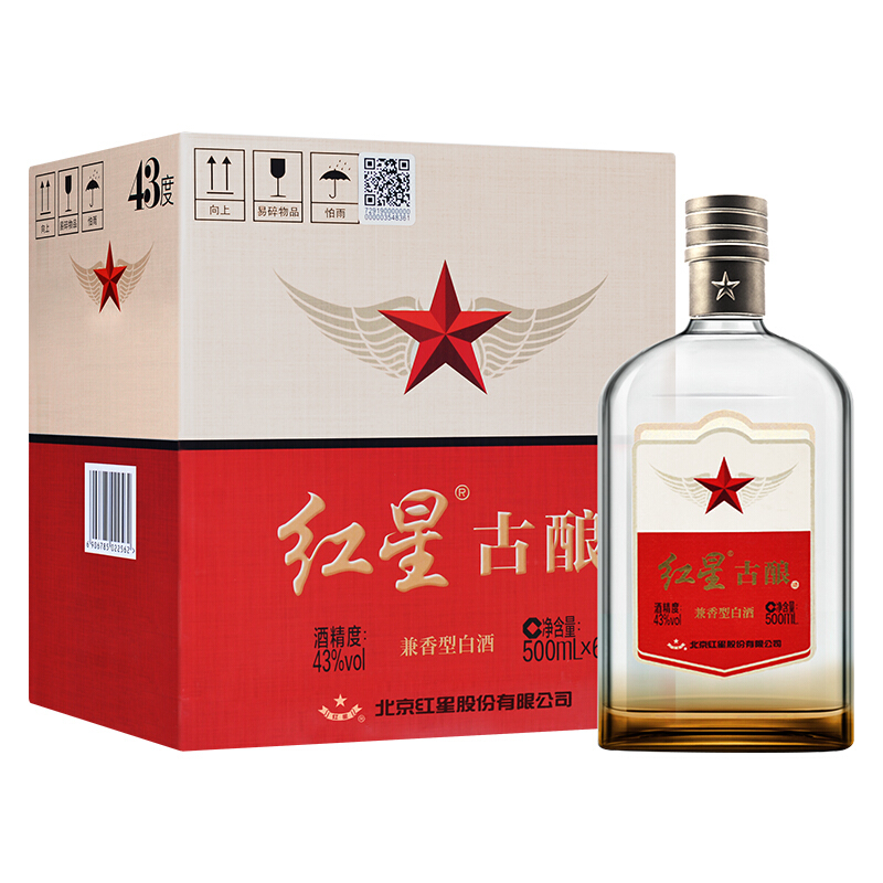 北京红星二锅头酒厂 古酿 43度纯粮白酒 兼香型 500ml*6瓶装 整箱