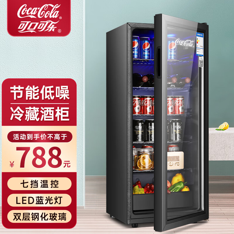 可口可乐小冰箱冰吧冷藏柜家用办公室客厅红酒保鲜饮料小型展示柜 bc