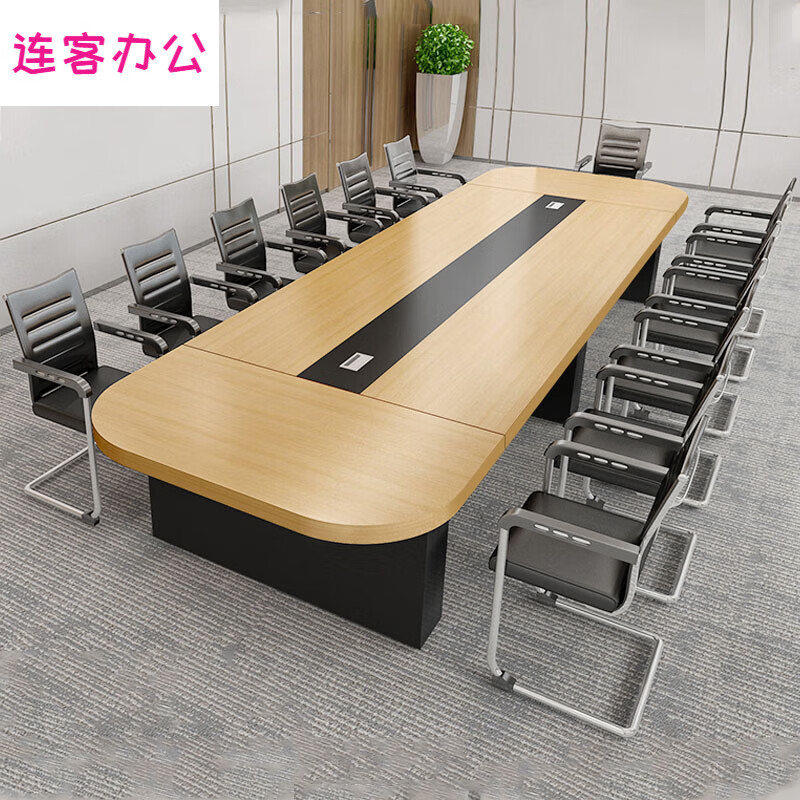 拾爱成都圆角大型会议桌长桌简约现代公司会议室桌椅组合办公室洽谈桌