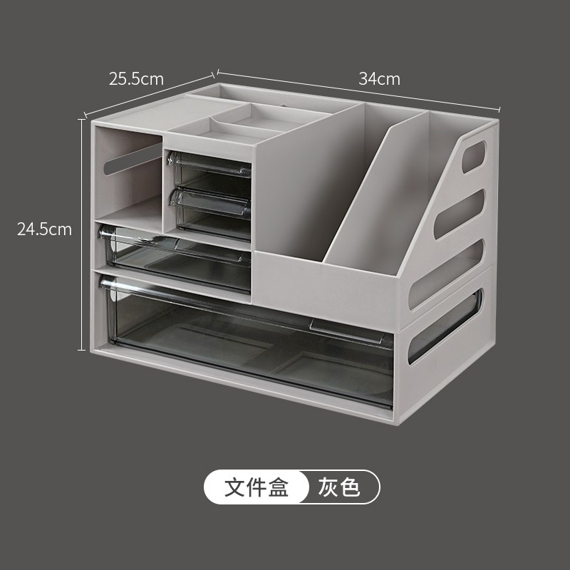 仟居佳 办公桌收纳盒A4纸文件柜桌面收纳盒办公室抽屉式办公文具整理盒 【文件夹款】-浅灰色