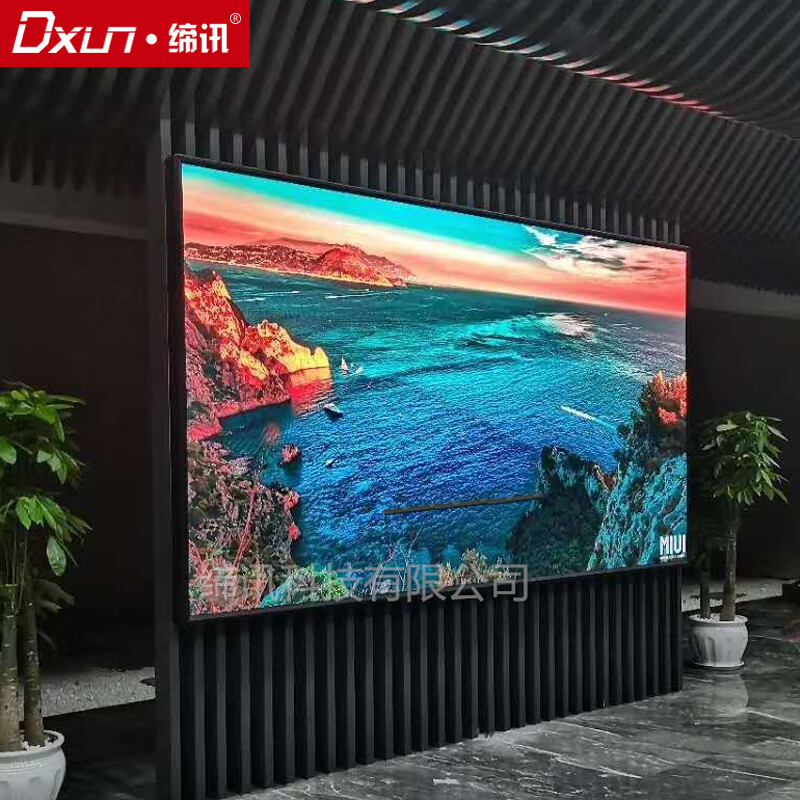 缔讯(dxun) led显示屏全彩室内舞台会议室无缝拼接屏小间距电子广告大