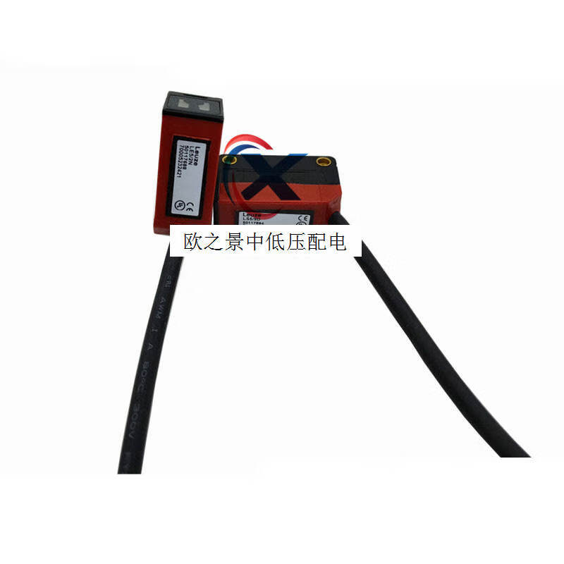 ls5/9d 对射型光电开关传感器le5/4p le5/2n