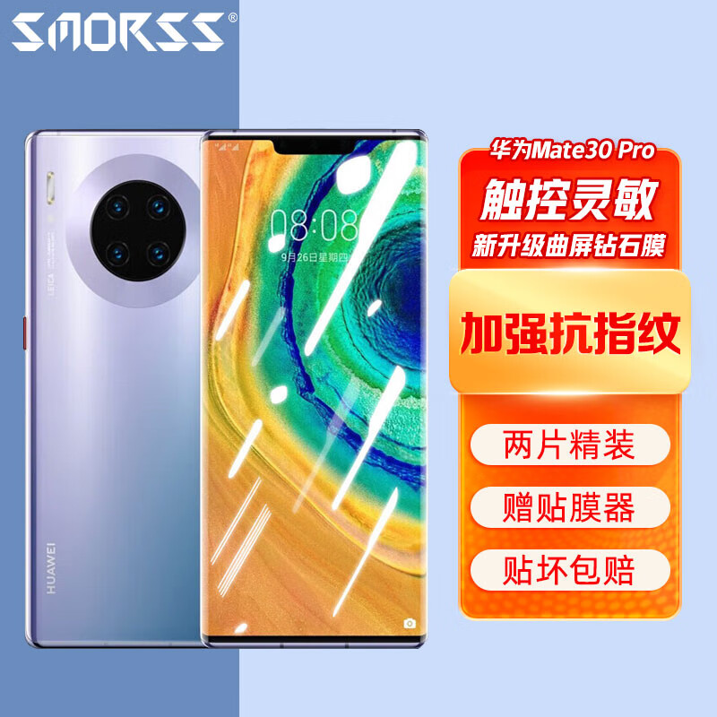 那个网站可以看手机贴膜历史价格|手机贴膜价格走势图