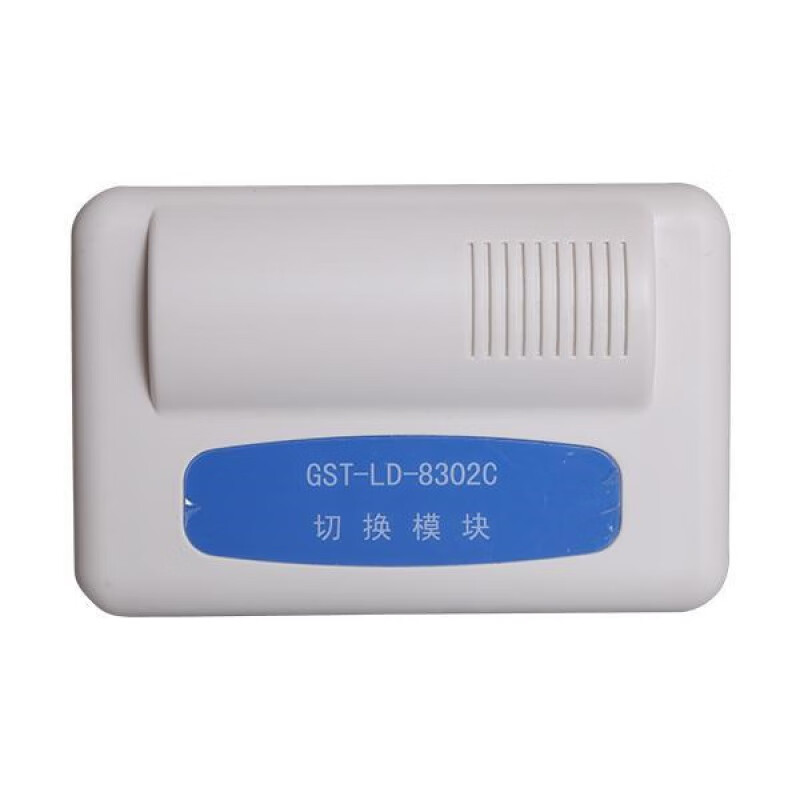 海湾牌gst-ld-8302c切换终端模块配合多线直启盘使用 白色