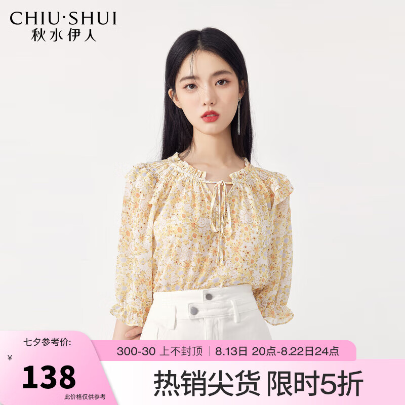 秋水伊人秋水伊人商场同款浪漫花边上衣夏季新款女装甜美泡泡袖碎花雪纺衫 黄色 L怎么样,好用不?