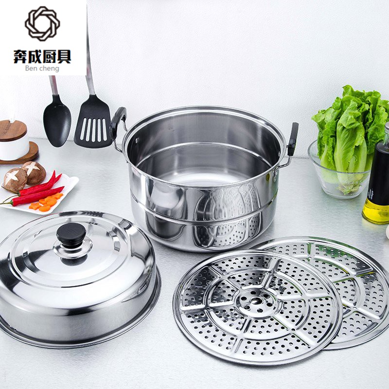 德国进口品质加厚304不锈钢蒸锅大号34cm双层三层家用锅具汤锅大容量