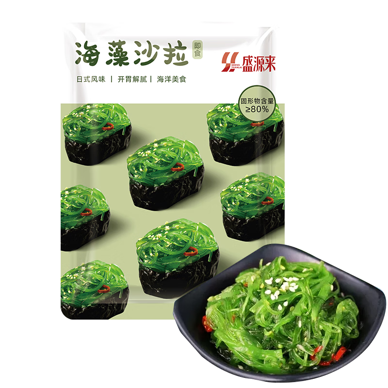 盛源来 海藻沙拉220g日式中华海草沙律裙带菜丝海带丝开袋即食下饭菜寿司