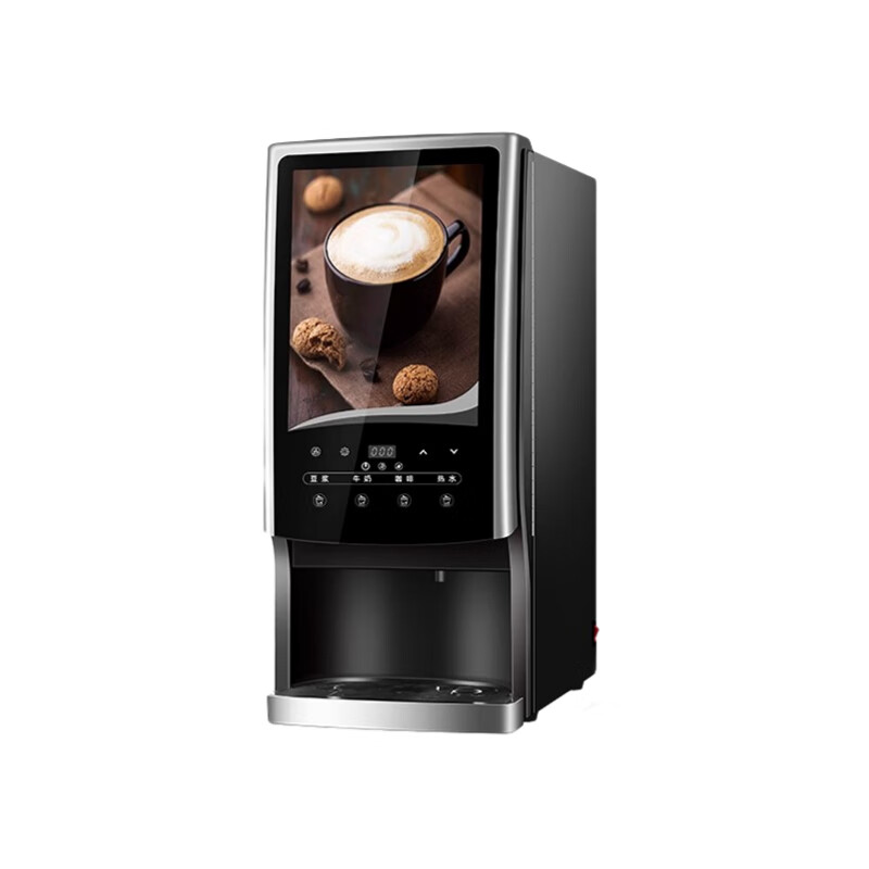 ytynt   商用速溶咖啡机餐饮奶茶果汁机饮料机豆浆杂粮机热饮   三料