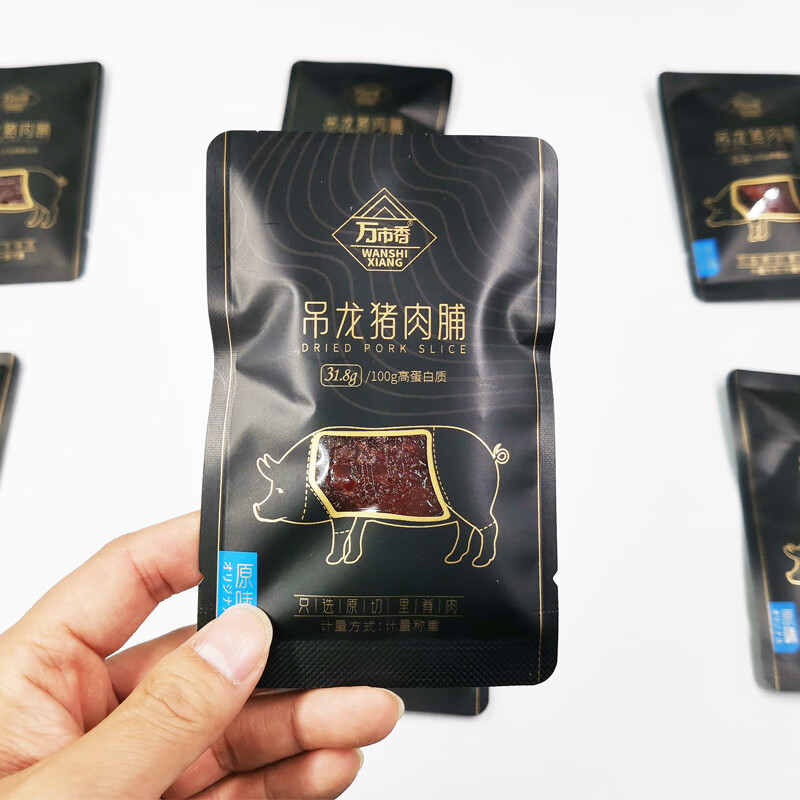 万市香吊龙猪肉脯休闲零食品原切原味黑胡椒里脊肉猪肉脯散称 原味 称重 250g