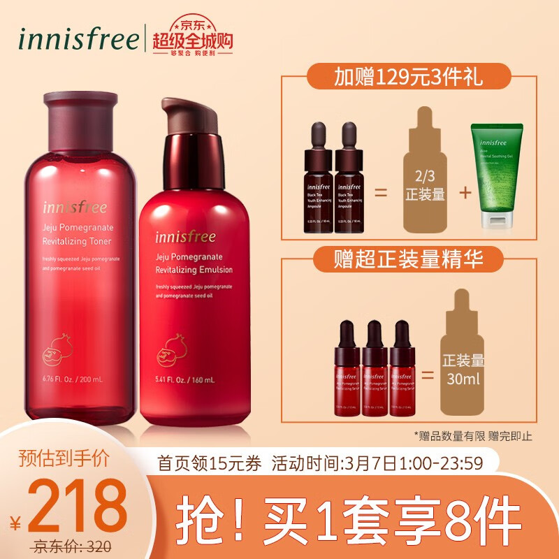 京东精选卖场 2021-03-07 - 第10张 | 最新购物优惠券 京东精选卖场 2021-03-07 - 第10张 | 最新购物优惠券