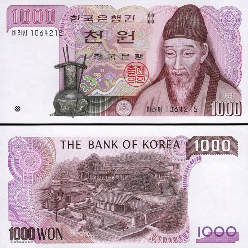 全新unc 1983年韩国1000元 纸币 p-47