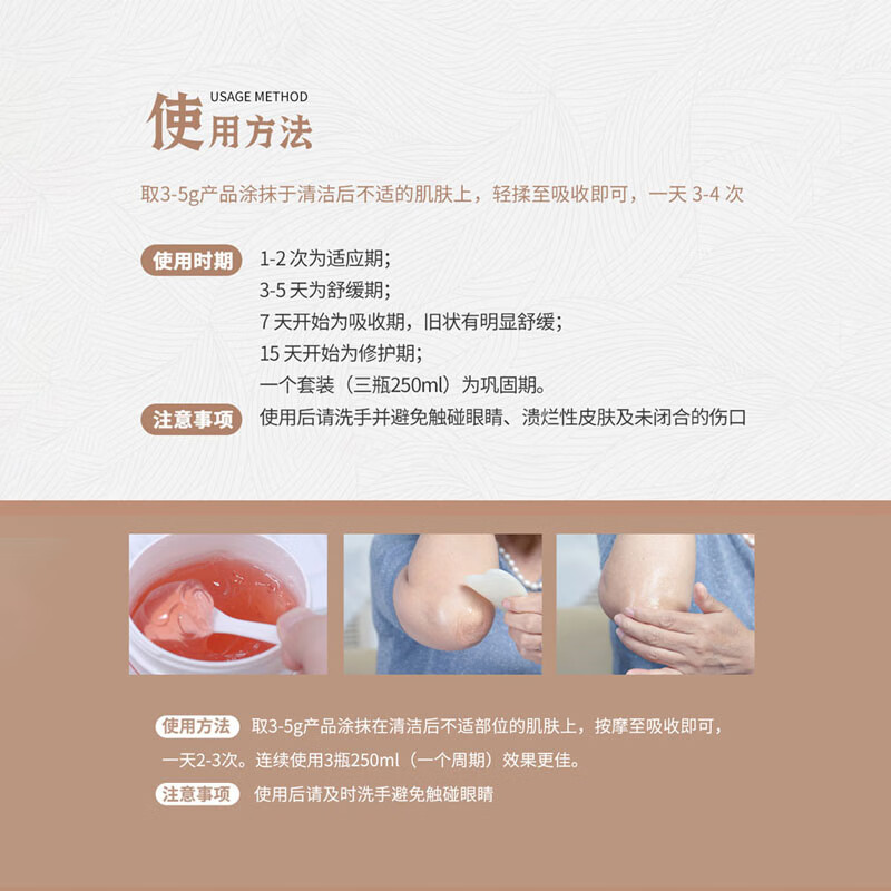 阿尔美森德国马膏升级版官方原装进口马栗热凝胶马油膏舒缓关节肌肉按摩膏 红马膏 250ml 1罐 德国PZN认证