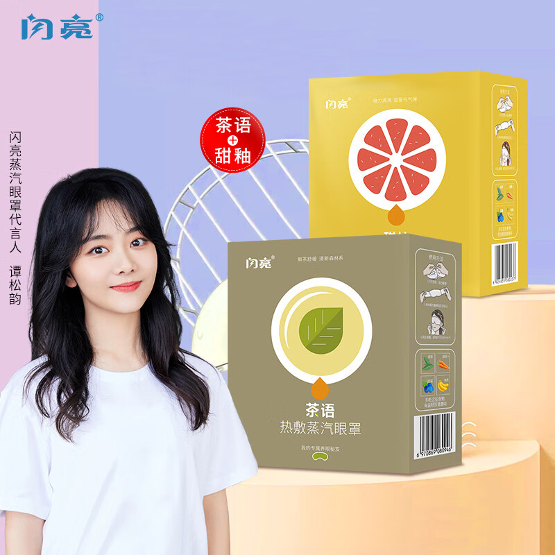 从历史价格走势看,京东38683102105值得购买吗?