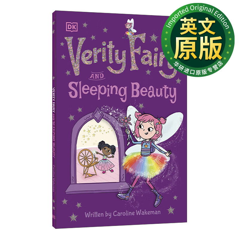 sleeping beauty 睡美人 经典童话桥梁章节书 小学英文课外阅读 英文