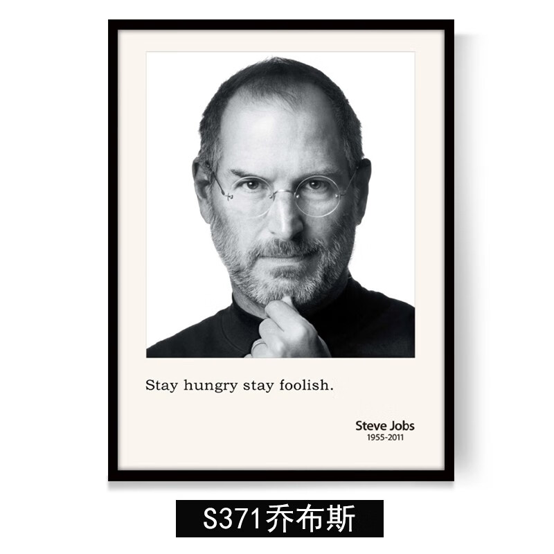 林格印象爱因斯坦乔布斯人物海报装饰画办公室励志挂画名人名言黑白墙