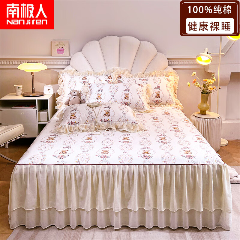 ���ڲ������ϼ��ˣ�NanJiren����ȹ����ȹ100%���޴�ȹ���������紲ȹ�����״����ִ�ȹʽ�ļ��� �ྴ�����100%ȫ�����ϡ� 180x200cm������ȫ�޴�ȹ��