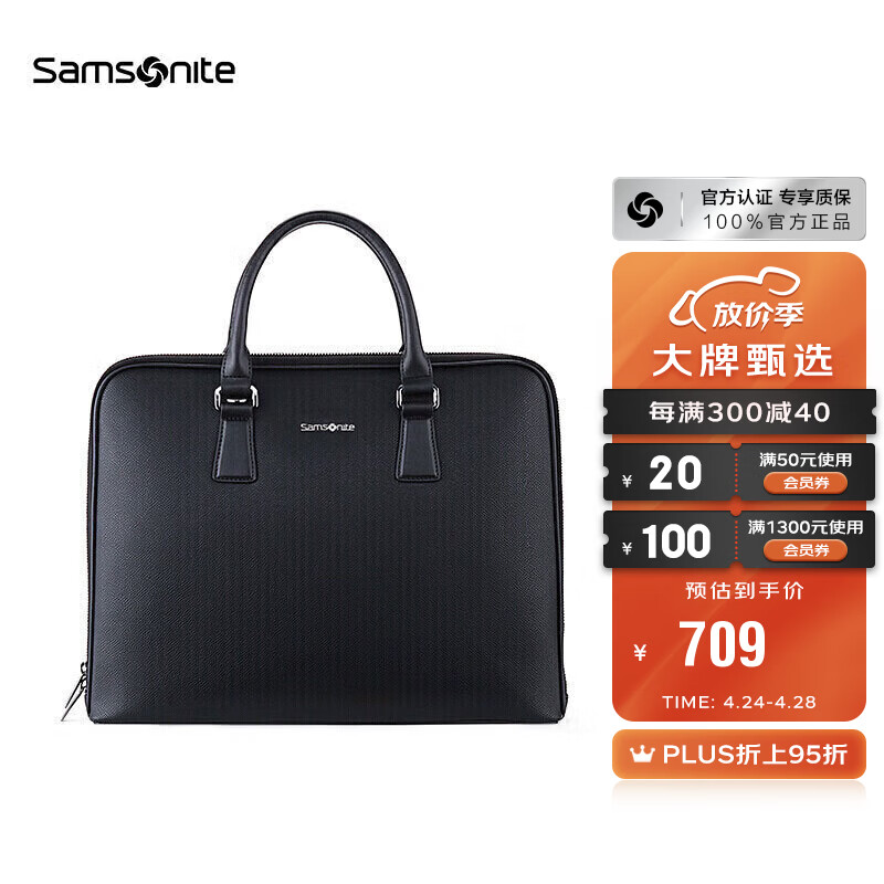 Samsonite/新秀丽男士手提包简约时尚公文包大容量电脑包 TK3*09002