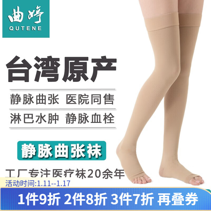 怎么查看京东美腿袜以前的价格|美腿袜价格走势图