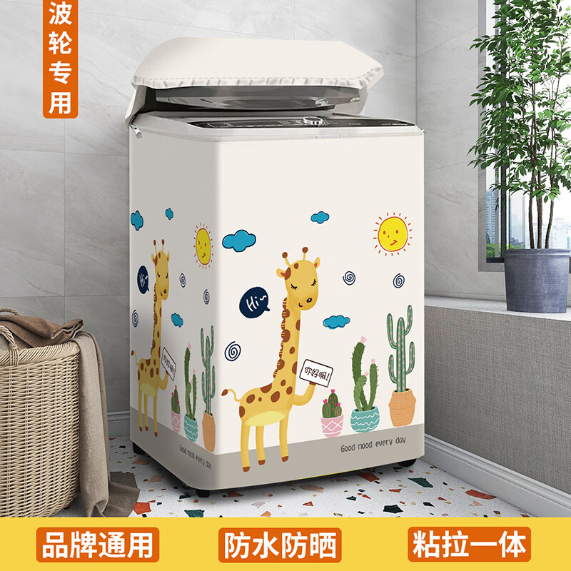 ��ά�ֲ���ϴ�»����Ͽ��Ƿ�ˮ��ɹ�����׸ǲ������ں�������С������� ��ð�(��ˮ��ɹ����) ����ǿ������ˮ��10-12����