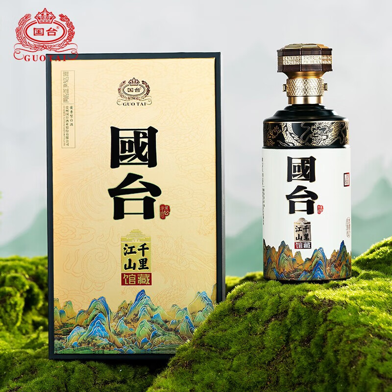 国台千里江山酒 53度酱香型白酒 500ml 大曲坤沙酒 茅台镇酱香酒 53度