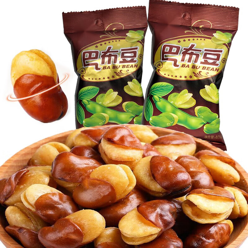 蚕豆兰花豆胡豆子下酒菜休闲怀旧零食炒货日期新鲜z 35g巴布豆20包
