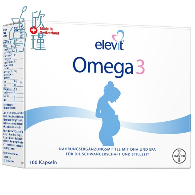 03]拜耳爱乐维dha孕妇专用omega3深海鱼油欧米伽胶囊 100粒