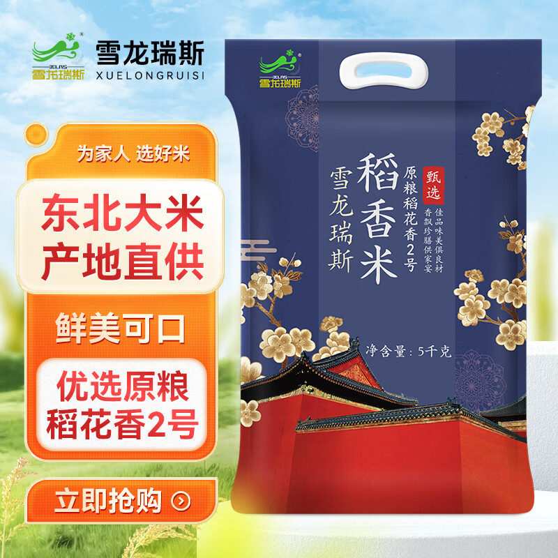 ѩ����˹��Ʒ������ �������� 10��  ��հ�װ  5kg�������� 