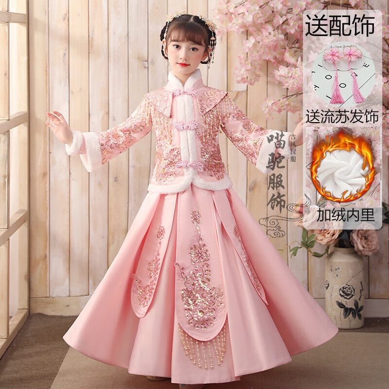 喵驼儿童汉服女童秋冬季宝宝拜年服女童汉服过年中国风冬装儿童装古装拜年服新年装唐装加厚新款 1932虾粉色加绒+眉心贴+头饰 160cm怎么样,好用不?