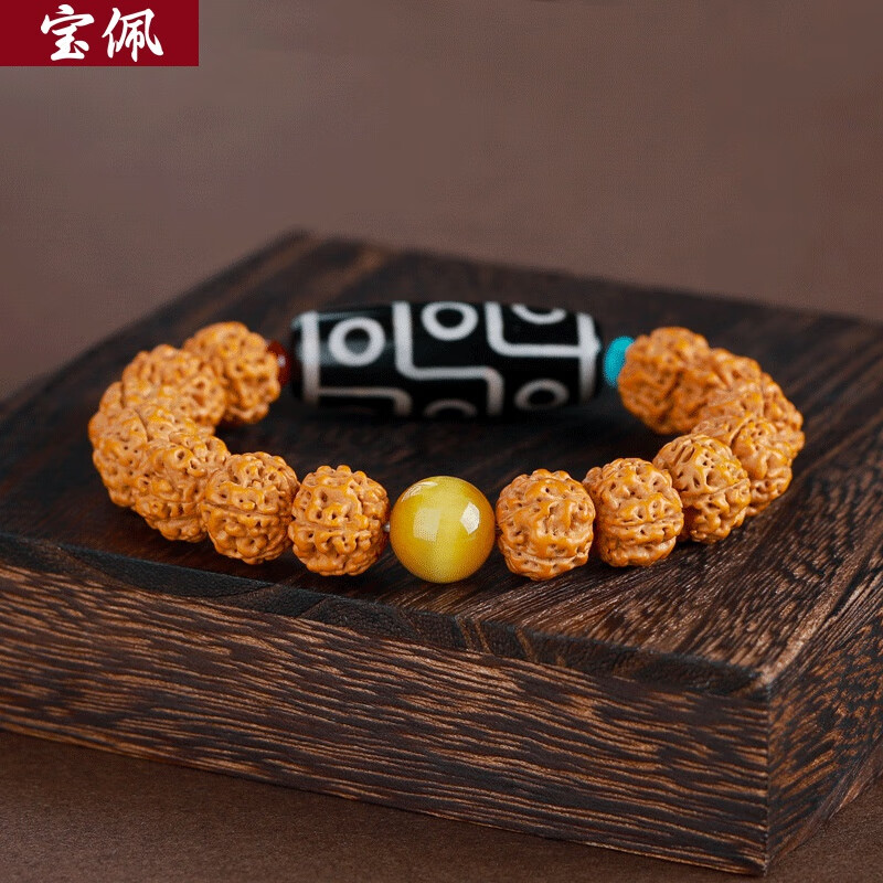 宝佩高档金刚菩提子九眼天珠手串虎眼石转运珠男款本命年文玩手链礼品 九眼天珠菩提手链