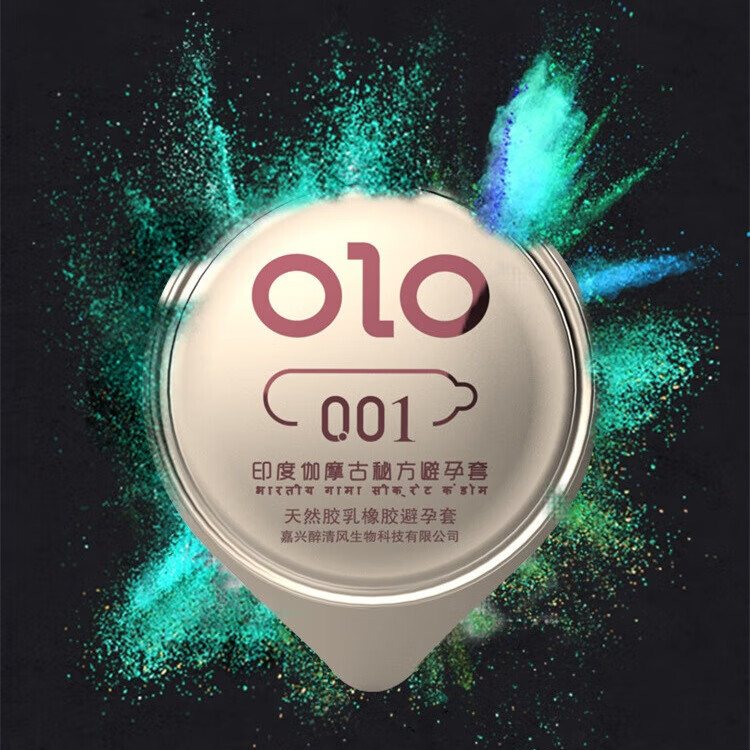 OLOOLO印度伽摩延时套金色避孕套玻尿酸超薄001安全套成人性用品