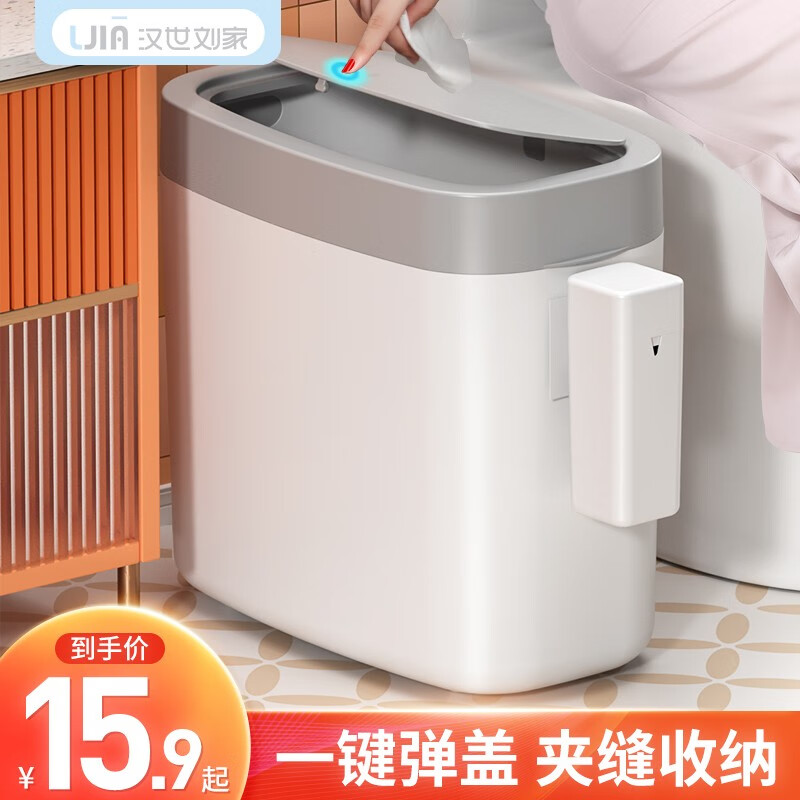 查询垃圾桶历史价格的软件|垃圾桶价格走势图