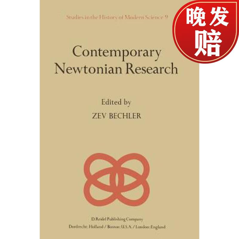 【4周达】contemporary newtonian research