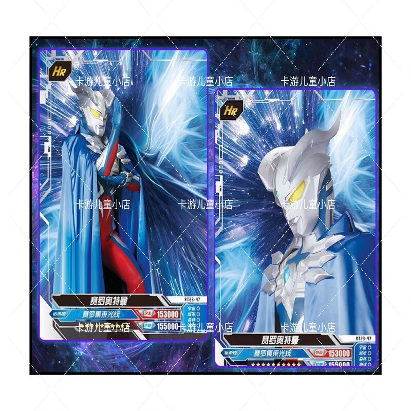 山头林村奥特曼卡片2023六一限定礼盒3d大头赛罗hr蓝披风天爪赛罗单卖