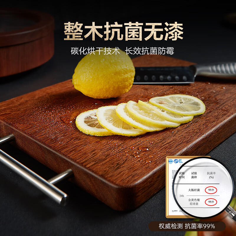 木雅轩鸡翅木整木砧板菜板家用防霉抗菌菜板子大案板切菜板实木占板刀板 鸡翅木砧板40*28*2.5cm