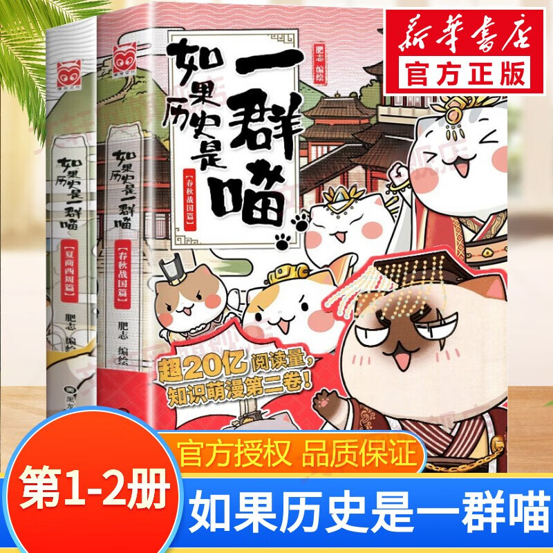 ���������ʷ��һȺ��16����ȫ��ȫ��1-16��  �������ƪ123456710-16�� ��ѡ��ѡ�������Ԫ�����ʳ�ƪδ�������ν�Ԫ���ɽ������ʮ�� ��Сʱ�����й���ʷ 2�� ��1-2�� ��������ƪ+��