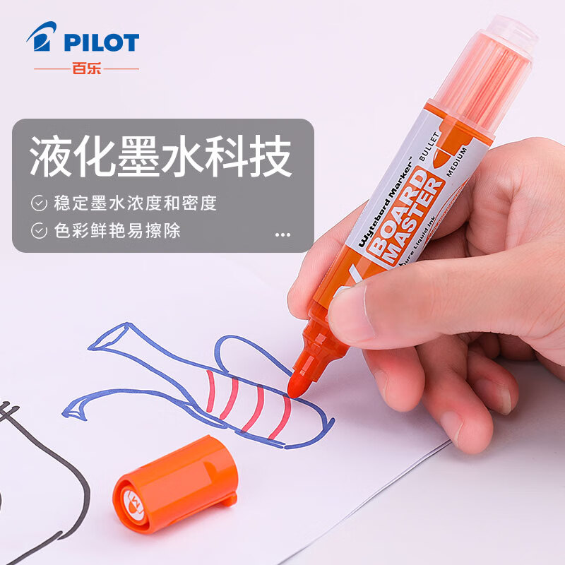 百乐（PILOT）白板笔大容量V直液式水性可擦易擦文具用品WBMAVBM-M-R 粗杆 红色 