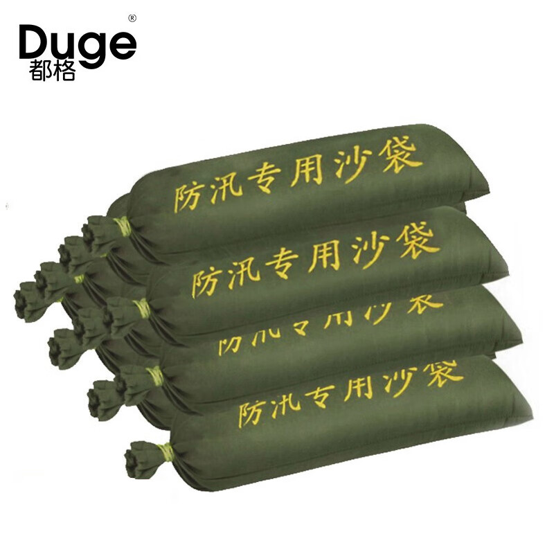 都格(duge)防汛沙袋消防抗洪物资消防堵水沙包  约25*50cm 抽绳款/10