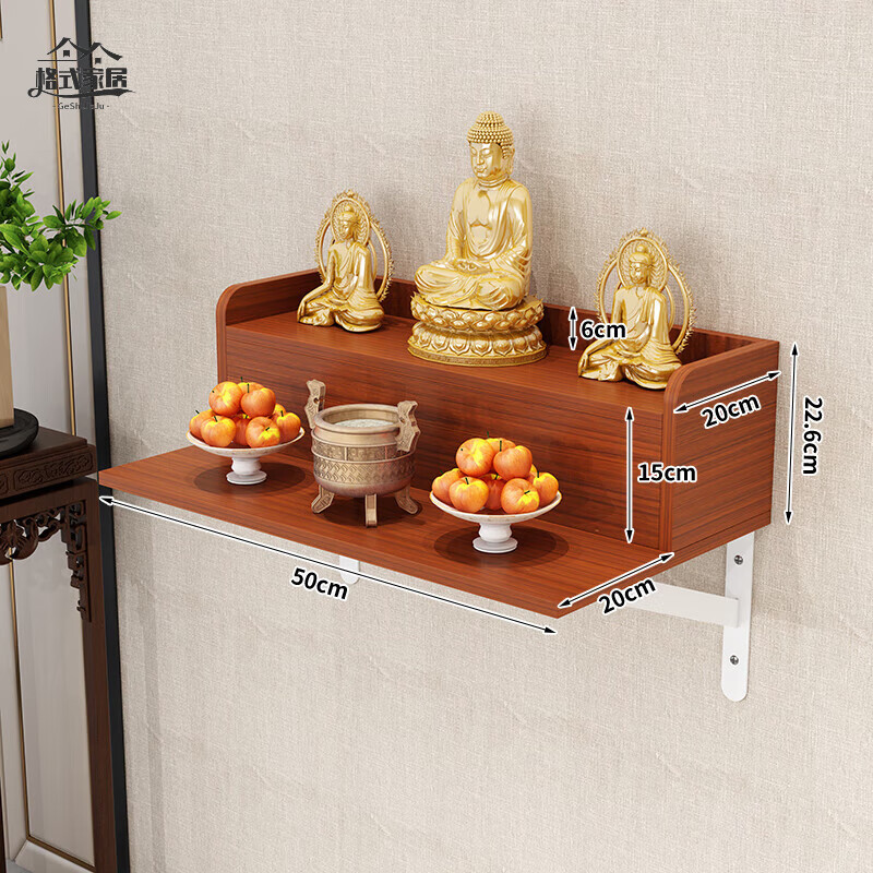 维佩洛佛台壁挂佛台家用香案供桌实木佛台壁挂式供台家用供桌佛台佛台