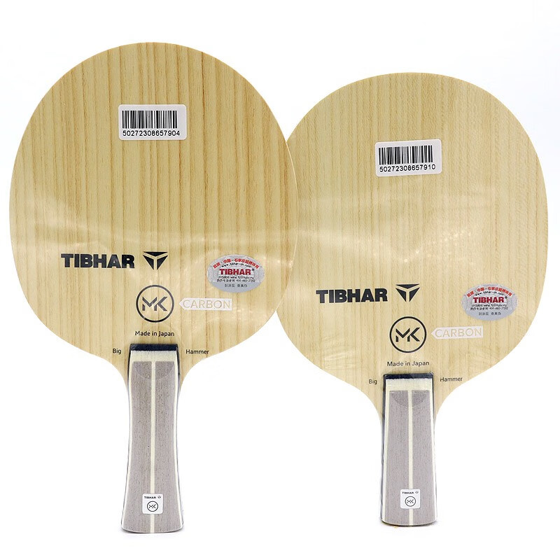 挺拔(tibhar)松平健太碳素 mk carbon 5 2外置碳素纤维乒乓底板乒乓