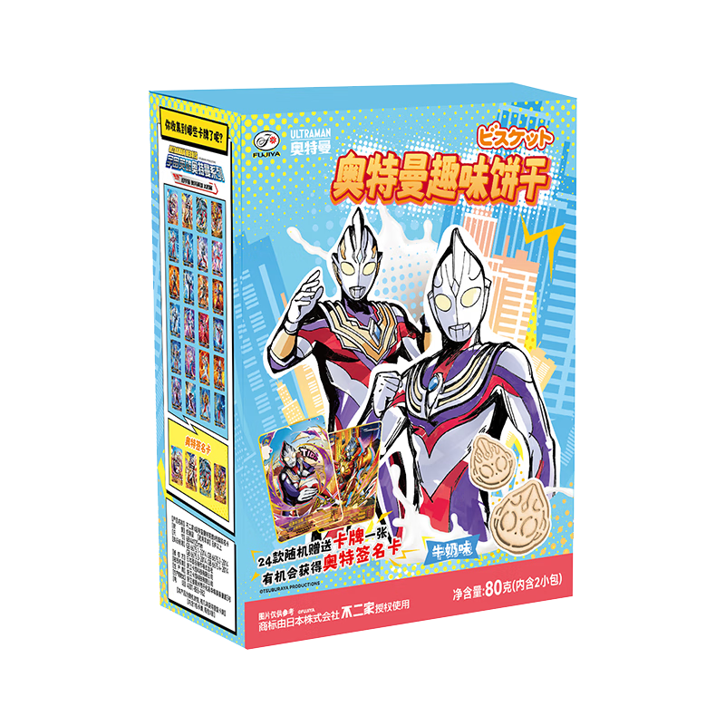 Ұ ںţζ80gװͯ 25.26Ԫ3(8.42Ԫ/)