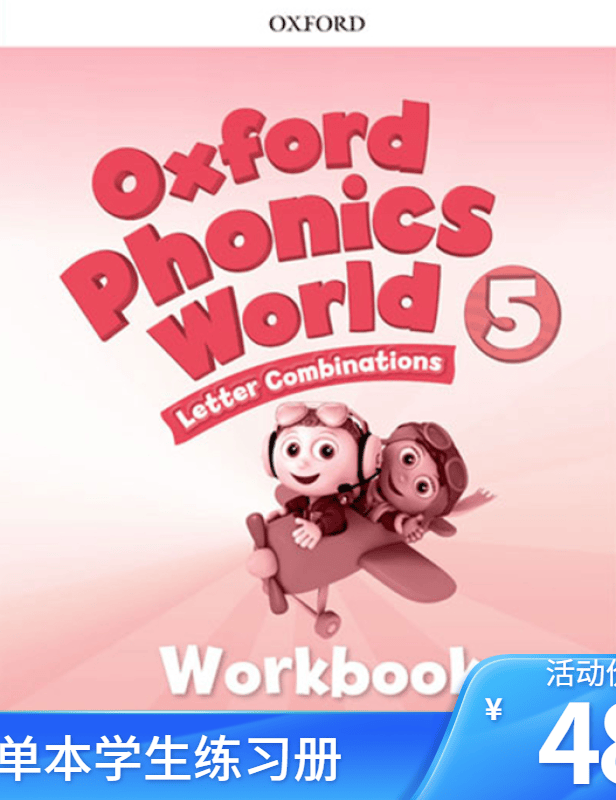 oxford phonics world 1/2/3/4/5 原版牛津少儿英语自然拼读教材 OPW 5级（练习册）