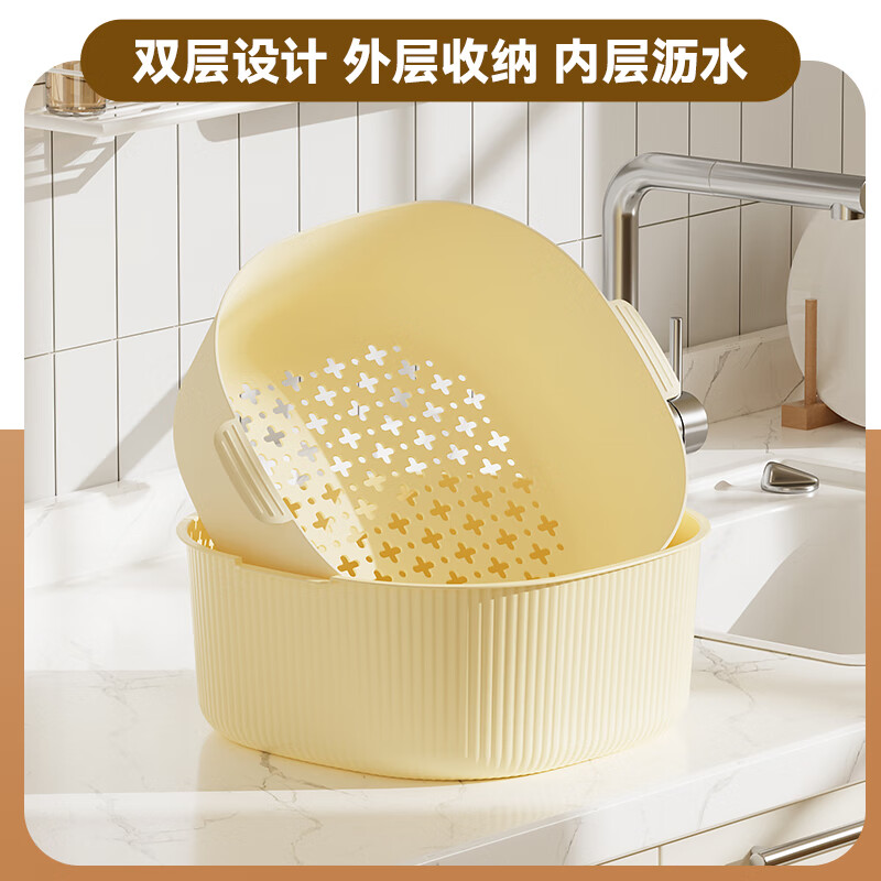 双层洗菜沥水篮厨房洗菜盆家用塑料镂空篮子易清洗方便收纳省空间 淡粉色-撞色【超大】双层沥水篮 双层沥水盆【pp材质】