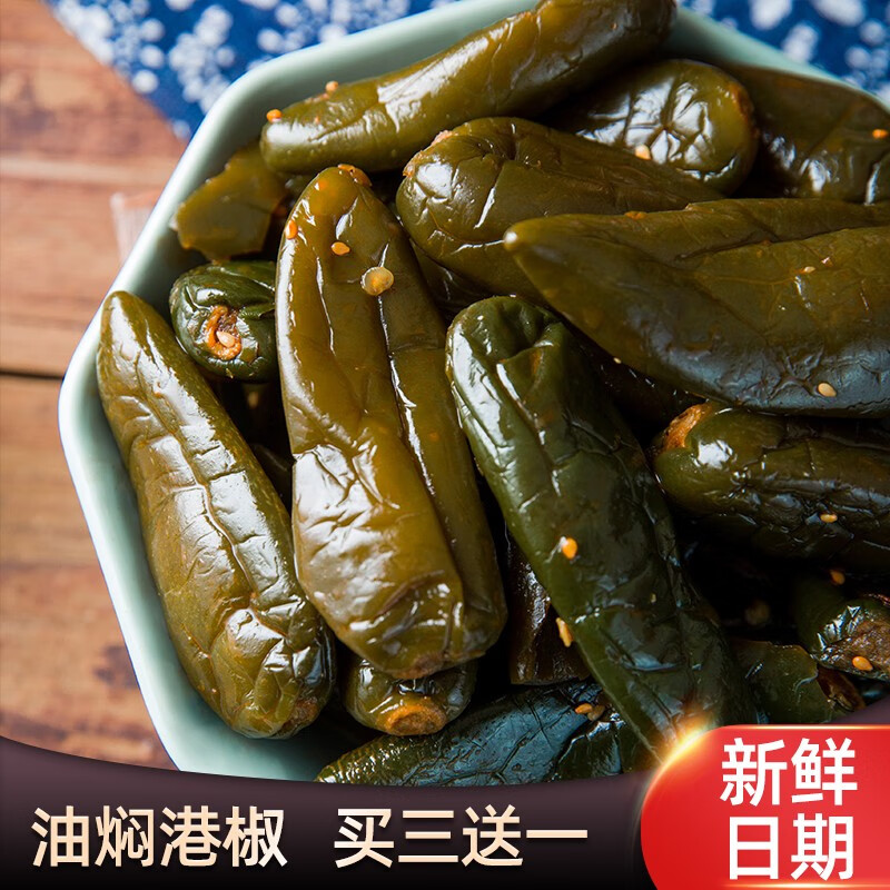 油焖港椒500g农家腌辣椒咸菜开味下饭菜腌制即食泡辣椒贡椒酱菜拌饭菜