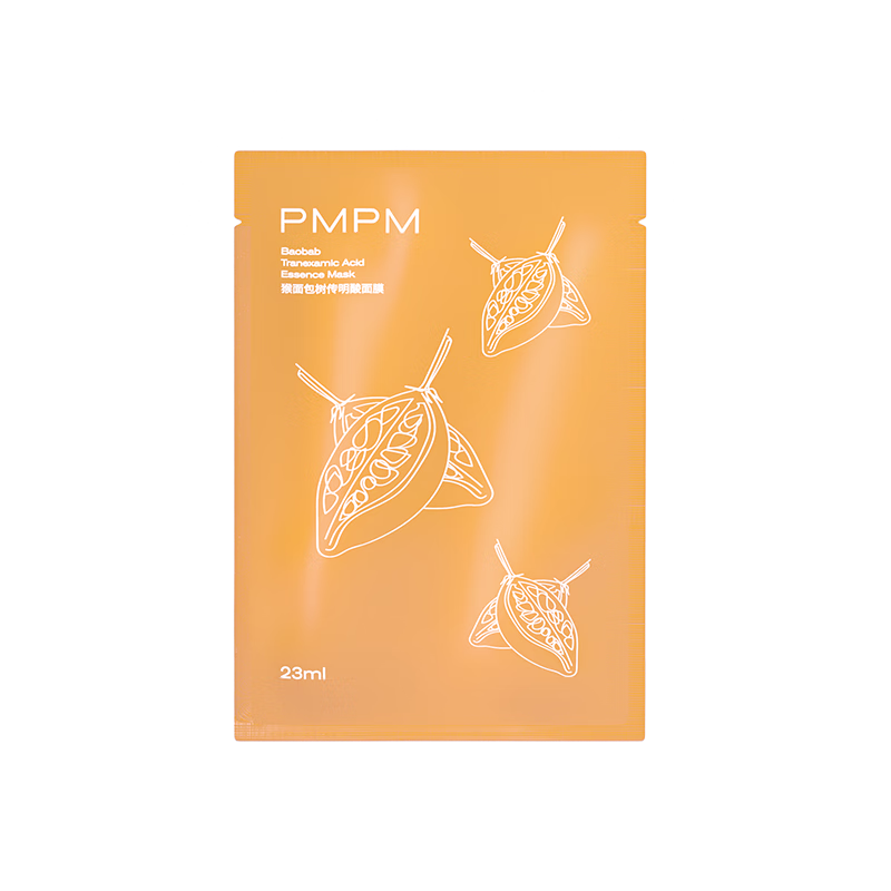 PMPM 猴面包树发光面面膜一盒/10片