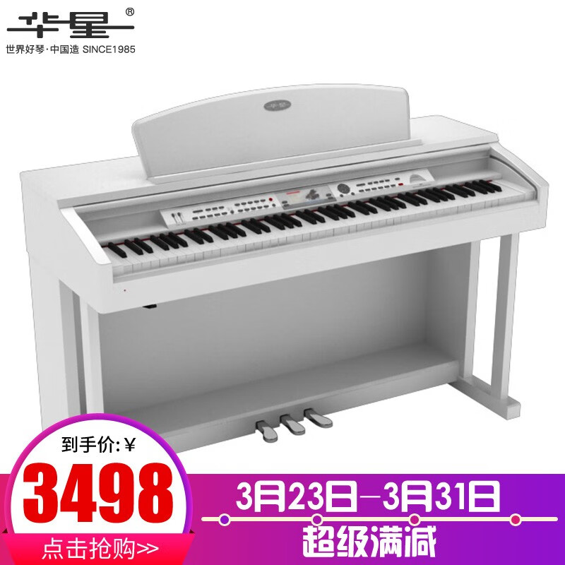 华星K60电钢琴质量怎么样